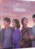 새해전야 (1Disc) : 블루레이