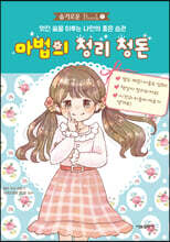상품명