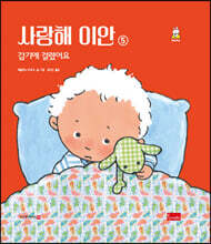 상품명