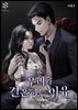 [세트] 우리가 결혼하는 이유 (총3권/완결)