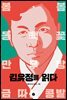 김유정을 읽다