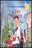 홍콩에서 태양을 보다