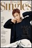 싱글즈 2021년 5월호 (월간)
