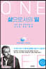 삶으로서의 일