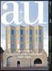 A+u 20:01, 592: Supernormal - Architecture in the Netherlands 2010-2020