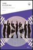 세계를 흥 넘치게 하라 - 다음 세대를 생각하는 인문교양 시리즈 아우름 48