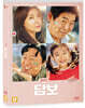 담보 (일반판, 1Disc)