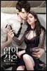 [세트] 합의 결혼 (총2권/완결)