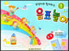 음표놀이 1