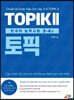 TOPIK II 한국어능력시험 3-4급