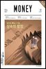 월간 Money 193호