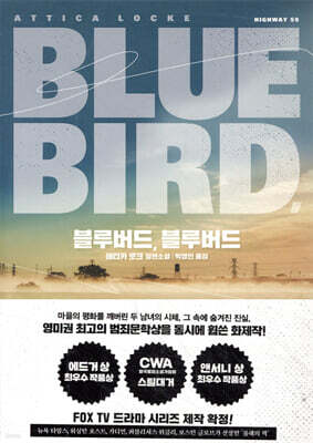 블루버드, 블루버드