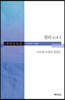 청라 vol.1