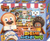 브레드이발소 파티셰 사다리게임