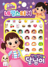 상품명