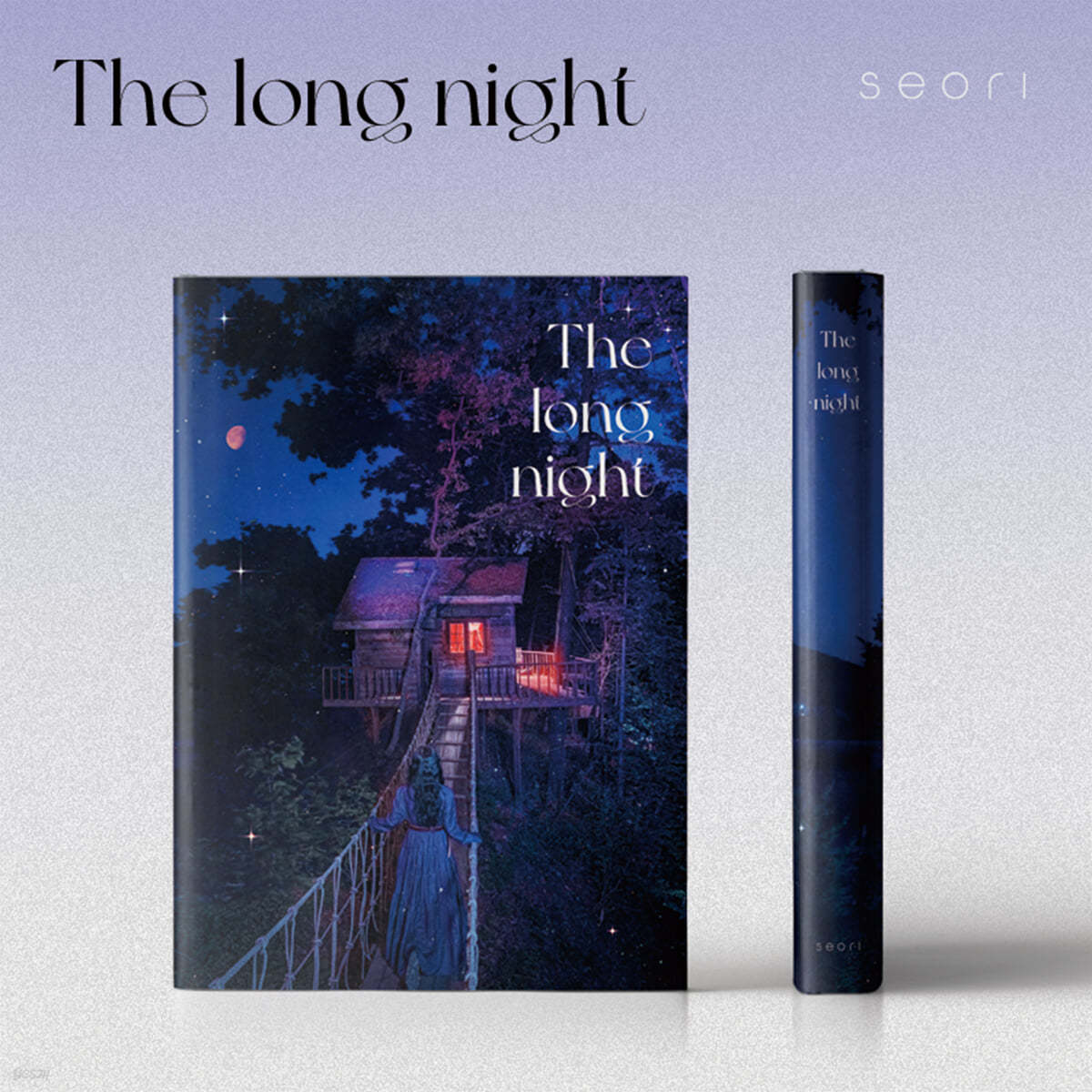 서리 (Seori) - 긴 밤 [한정반]