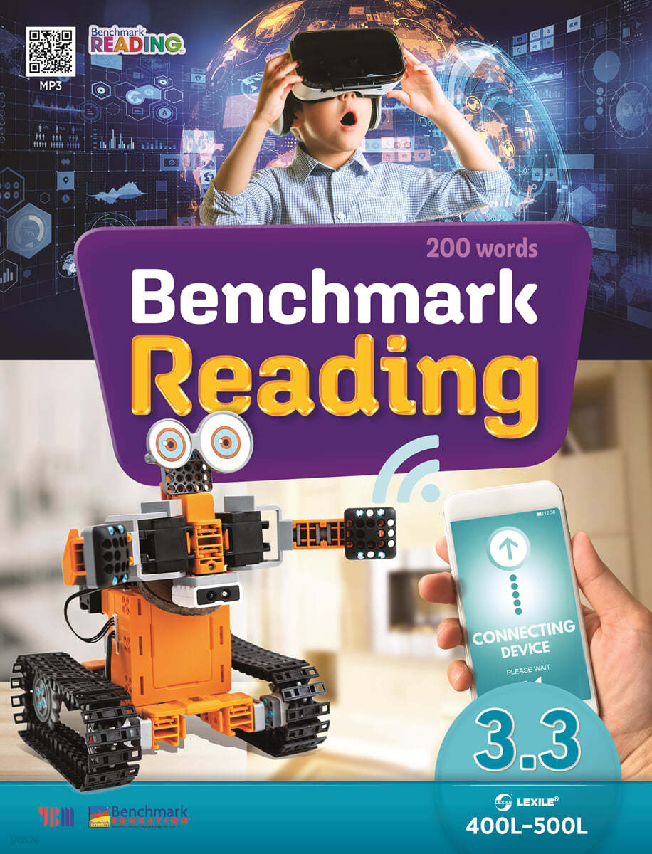 Benchmark Reading 3.3