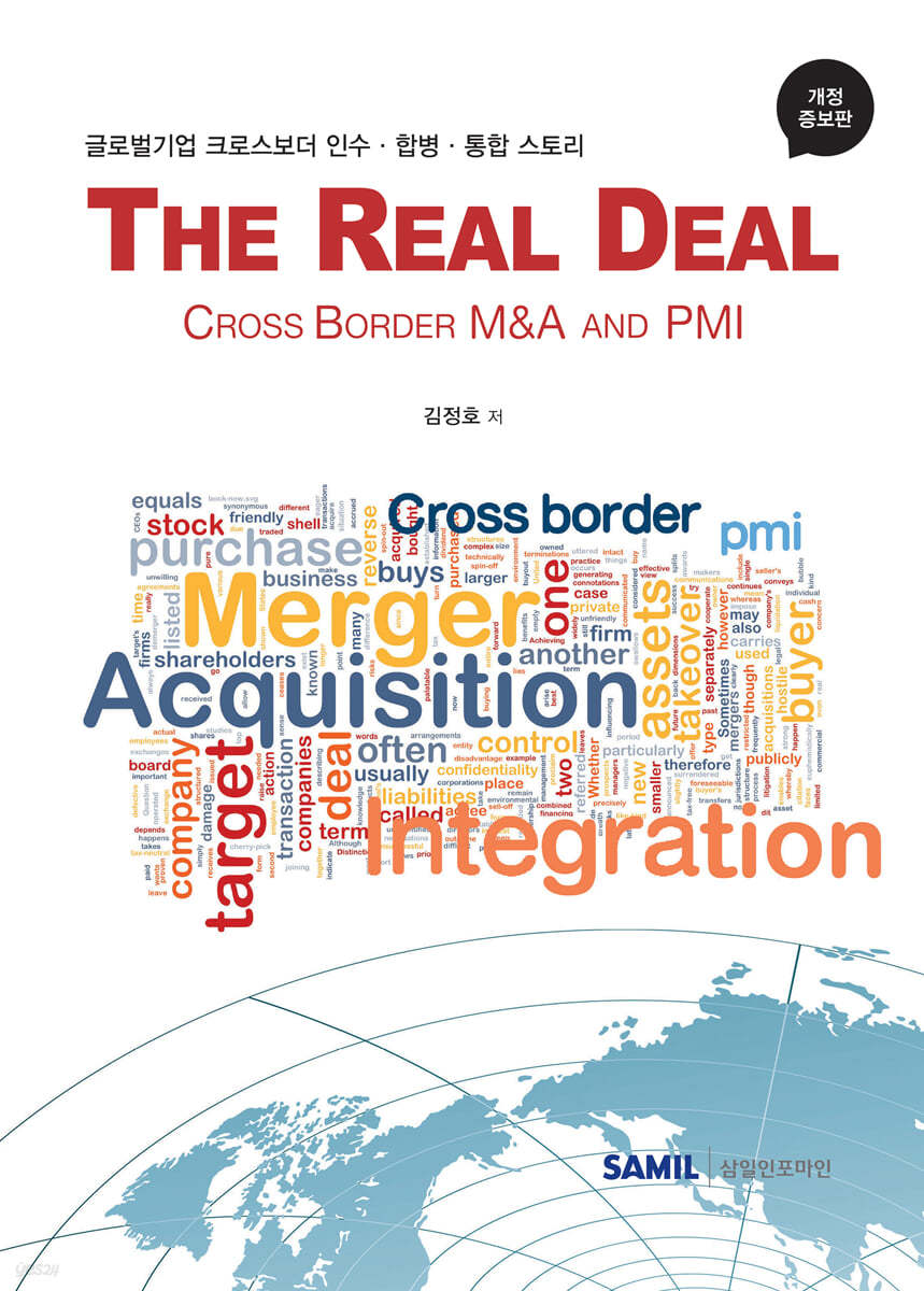 The Real Deal Cross-Border M&amp;A and PMI