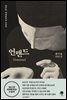 언맨드 Unmanned