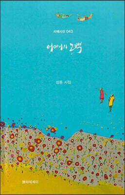 어머니의 고백