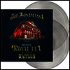 Joe Bonamassa - Now Serving: Royal Tea Live From The Ryman (Ltd)(180g Gatefold Colored 2LP)