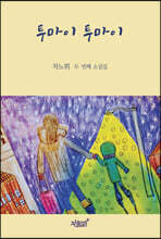 상품명