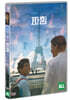 파힘 (1Disc)