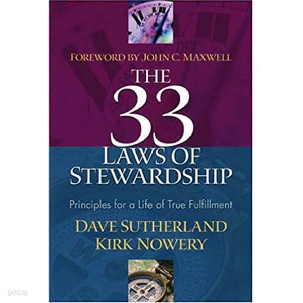 The 33 Laws of Stewardship: Principles for a Life of True Fulfillment