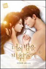 상품명