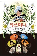상품명