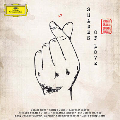 리처드 용재 오닐 / Daniel Hope 클래식으로 연주한 한국 드라마 음악 모음집 (Shades Of Love)