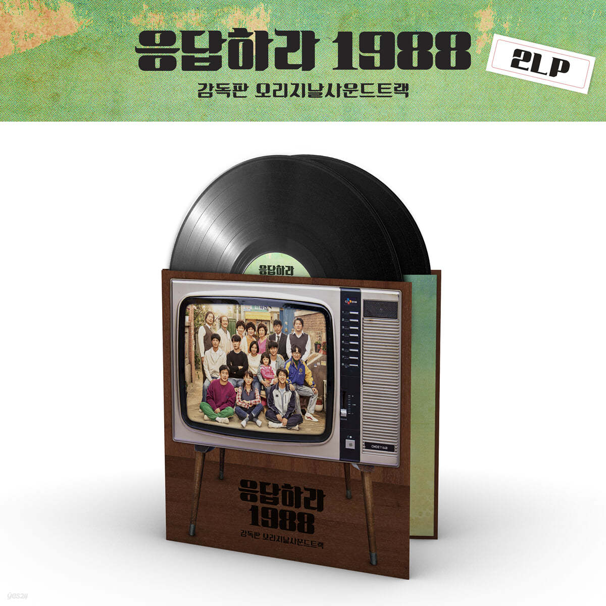 tvN &#39;응답하라 1988&#39; 감독판 드라마 음악 (Reply 1988 OST) [2LP]