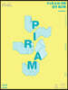 P.I.R.A.M  피램 수능 국어 2022 - 생각 워크북 독서편 (2022년용)