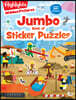 Jumbo Book of Sticker Puzzles: Ultimate Sticker Puzzle Fun with Over 800 Stickers & 100 Activities, Including Mazes, Hidden Pictures Scenes & Logic Pu