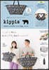 kippis smart cooler eco bag BOOK