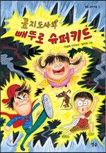 상품명