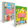 호텔 플라밍고 1~2 세트