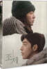 조제 (2Disc)