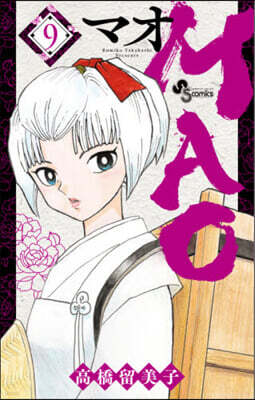 MAO  9