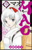 MAO  9