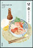 낮술 1