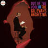 The Gil Evans Orchestra (길 에반스 오케스트라) - Out Of The Cool [LP]