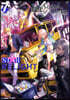 Fate/Grand Order アンソロジ-コミック STAR RELIGHT 7