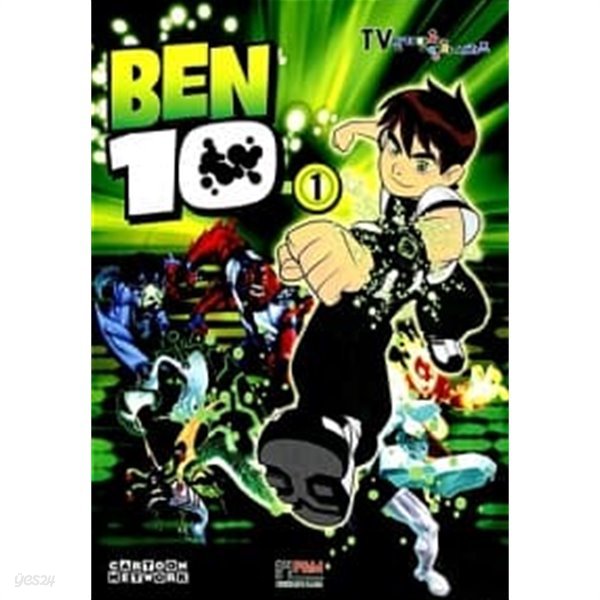 BEN 10 1