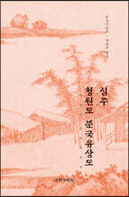 상품명