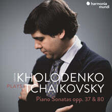 Vadym Kholodenko 차이코프스키: 그랜드 피아노 소나타, 피아노 소나타 (Tchaikovsky: Grand Sonata for Piano Op.37, Piano Sonata No.2 Op.80)