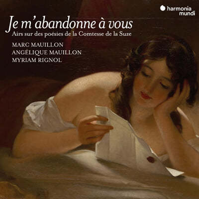 Marc Mauillon 앙리에트 드 콜리니 시에 의한 아리아와 가곡집 (Je m'abandonne a vous - Airs sur des poesies de la Comtesse de la Suze)