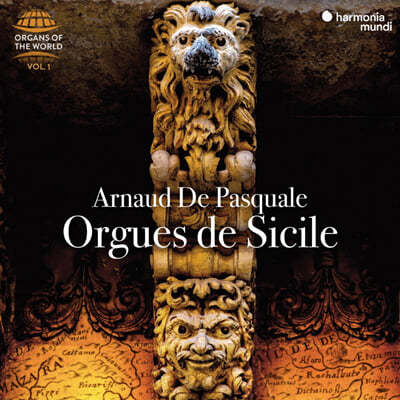 Arnaud de Pasquale 세계의 오르간 1집 - 시칠리아의 오르간 (Orgues de Sicile - Organs of the World, Vol. 1) 