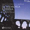Marcel Peres 영원한 기억 속에 - 모사라베 성가와 모로코 사마아 (In Memoria Eterna - Chant Mozarabe latin et Samaa marocain)