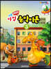 쉬운 마법 음악이론 3
